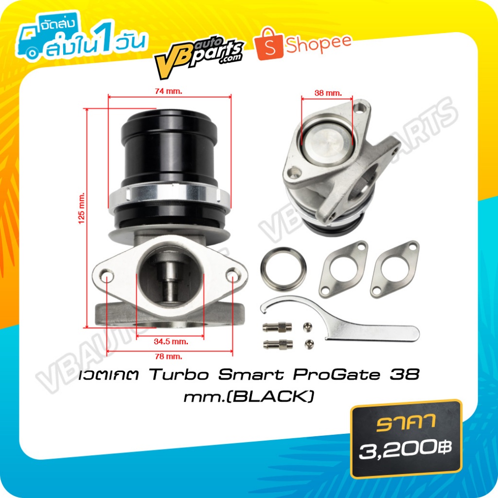 Turbo Smart Progate 38 mm.(BLACK) | Shopee Singapore