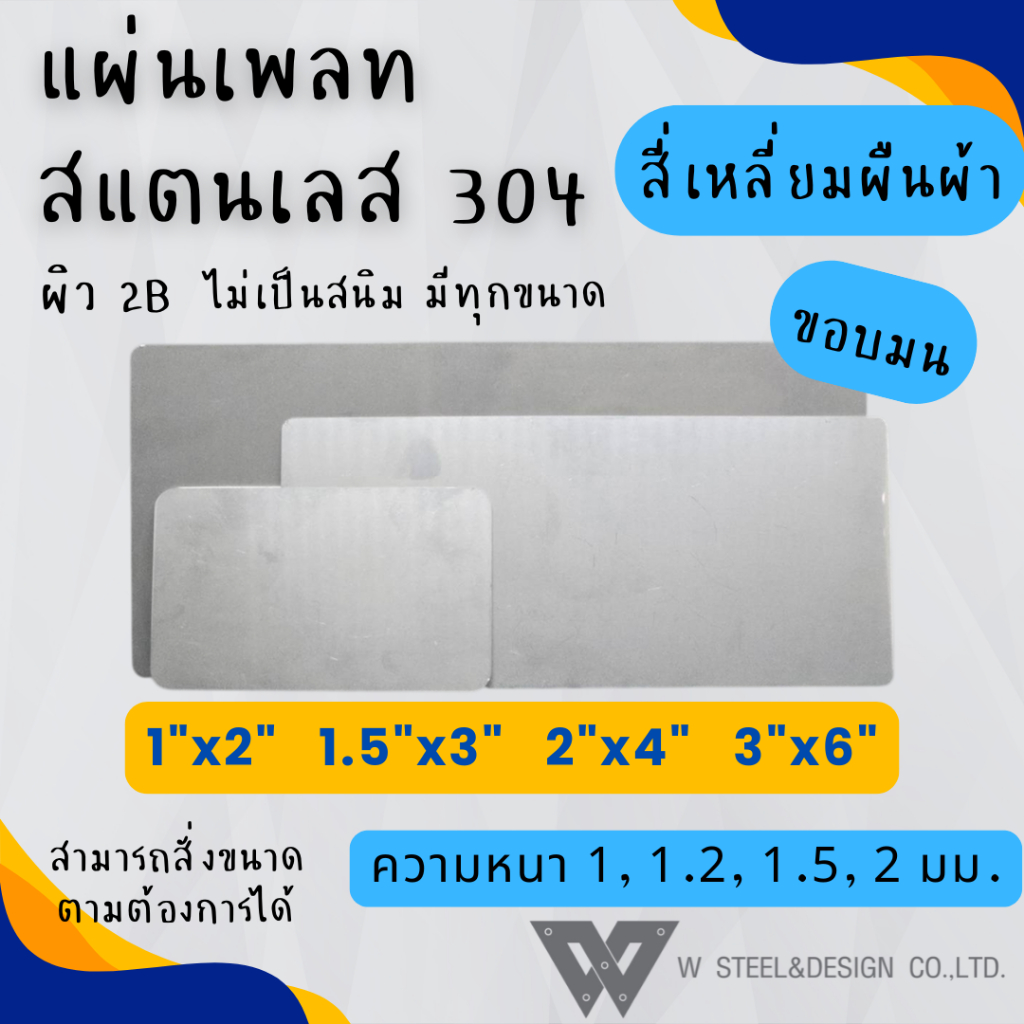 Buy stainless steel sheet At Sale Prices Online - October 2026 | Shopee ...