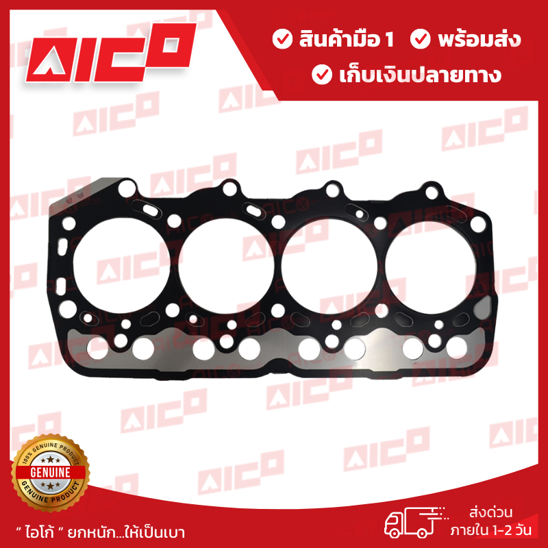 Forklift Cylinder Head Gasket 7 8/FD30 (Steel Type) 1DZII 10140-T0213 ...