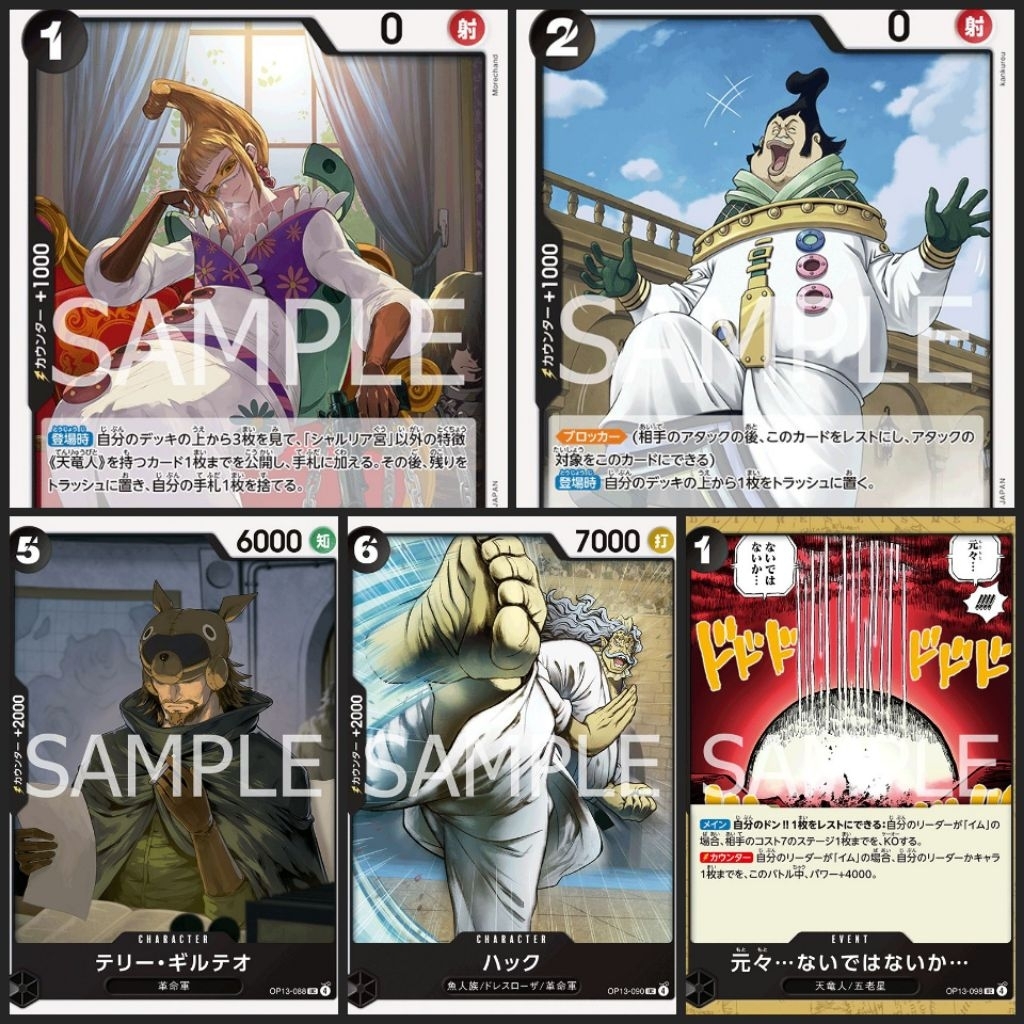 [One Piece Carde Game] One Card OP13 UC Level Separate 