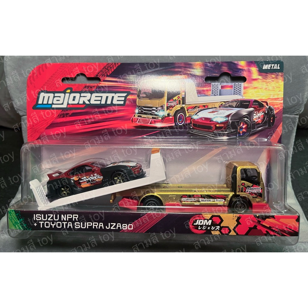 Majorette Marjette Ma Jorette JDM Deluxe 2025 Diecast Model Car With ...