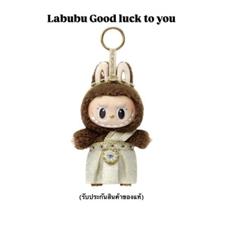 Buy POP MART Labubu good luck to you At Sale Prices Online