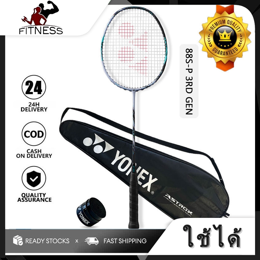 YONEX Badminton Racket Astrox 88S Pro gan3 Pink Lightweight Carbon ...