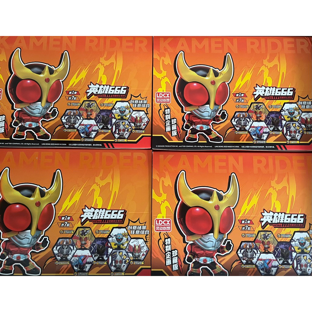 (Box) LDCX Spiritual Creative Kamen Rider Hero 666 Blind Box | Shopee ...