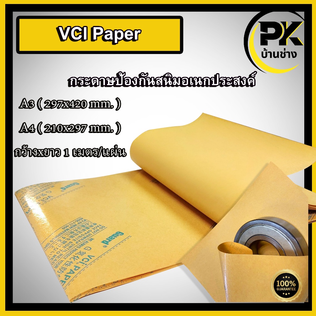 Buy Paper A4 waterproof At Sale Prices Online - October 2026 | Shopee ...