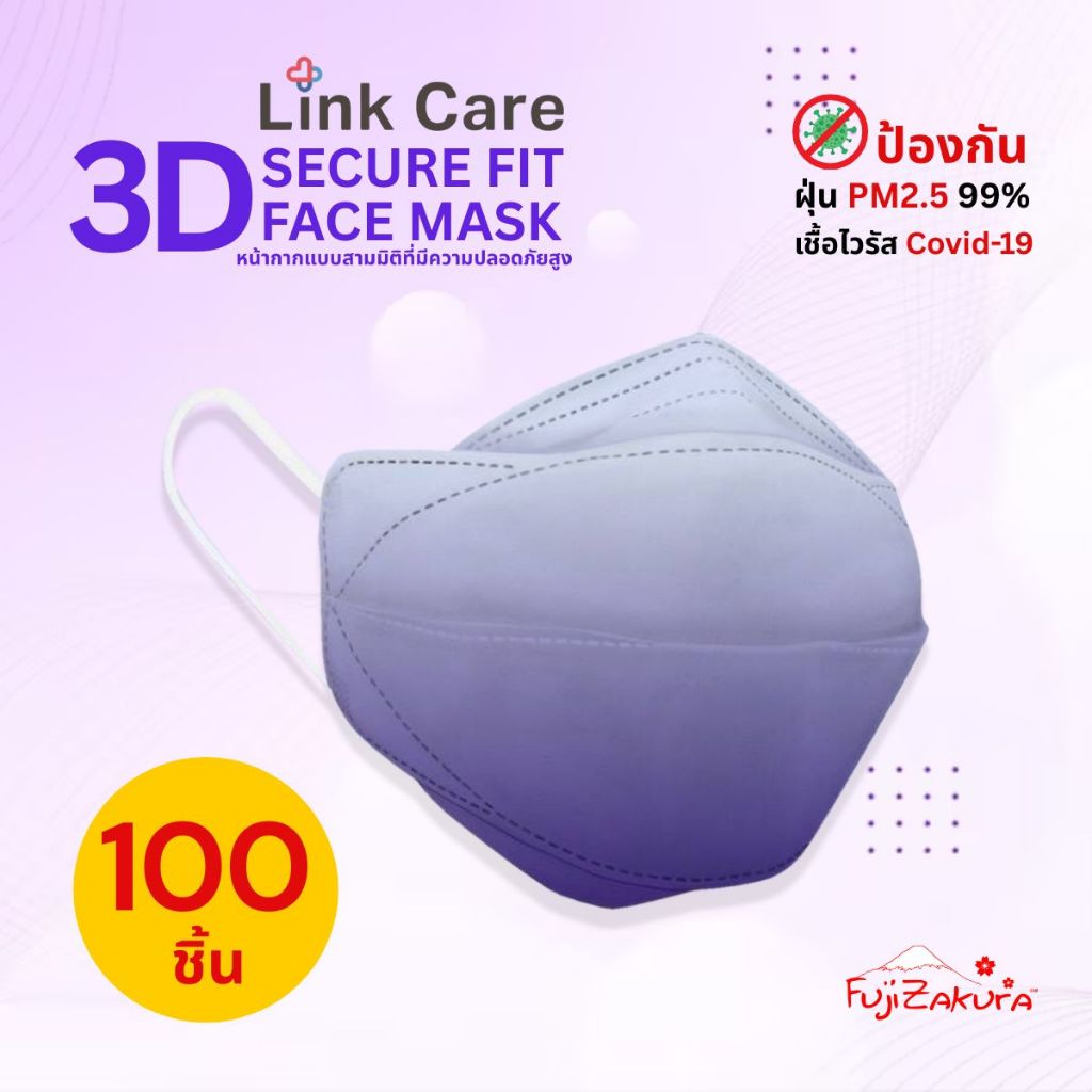 Buy mask pm 2.5 Products At Sale Prices Online - October 2026 | Shopee ...