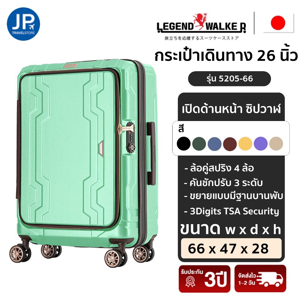 Legend walker tsa007 clearance