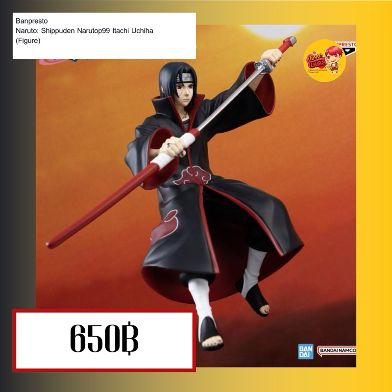 Banpresto Narutop99 - Statuina d'azione Uchiha Itachi Naruto 16 cm