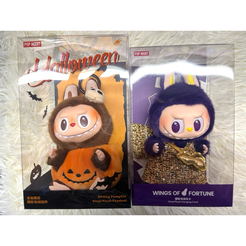 Labubu Halloween/Labubu Wings of fortune 1 From Pop MART