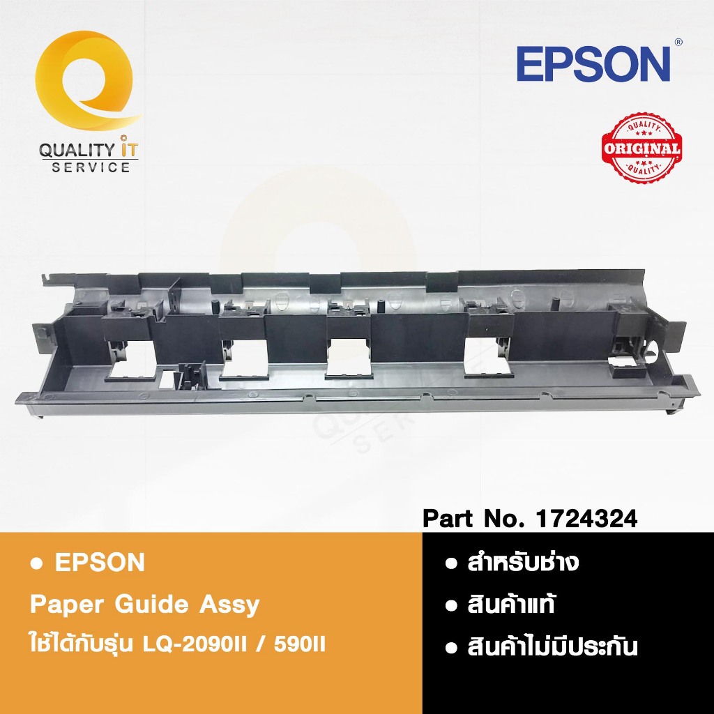 EPSON Paper Guide Assy Corridor Set Available For LQ-2090II/590II ...