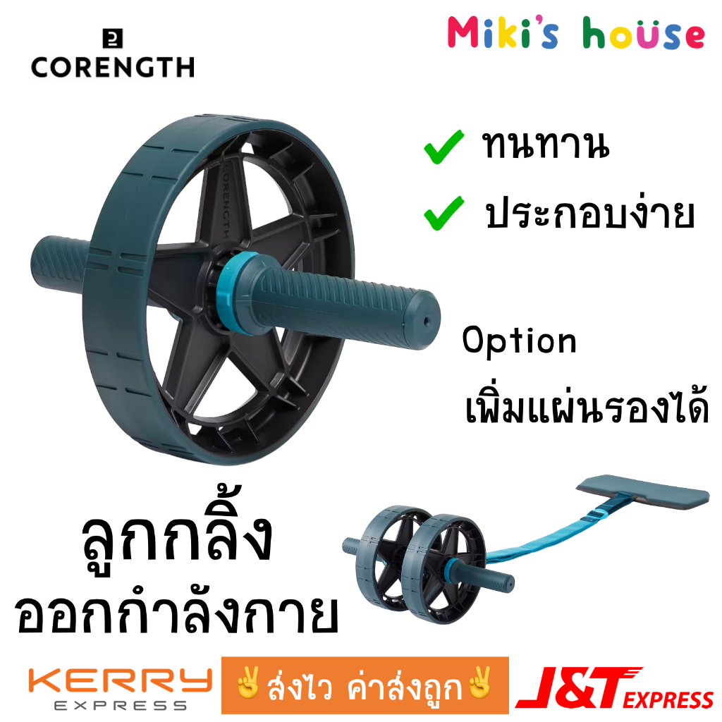 Send Quickly Every Day Corength Abdominal Muscle Training Roller ...