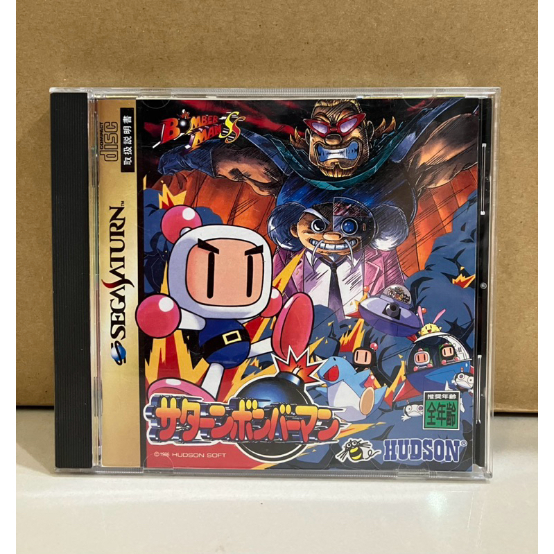 Genuine Sheet [Saturn] Bomberman SS (Japan) (T-14302G) Beautiful ...