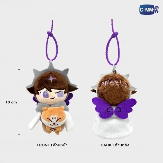 LOOK KHUNNOO AVOCEAN Muv YUZU MUMU TOMAFOX DOLL KEYCHAIN