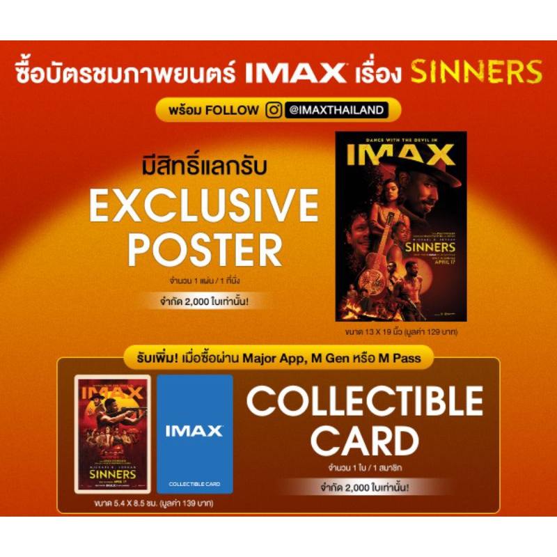 Collection Card Hard IMAX Collectible Sinners Genuine From Major ...