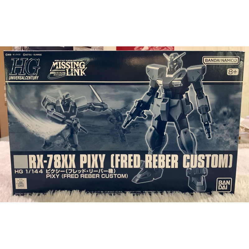 Bandai 1/144 HG RX-78XX Pixy (Fred Reber Custom