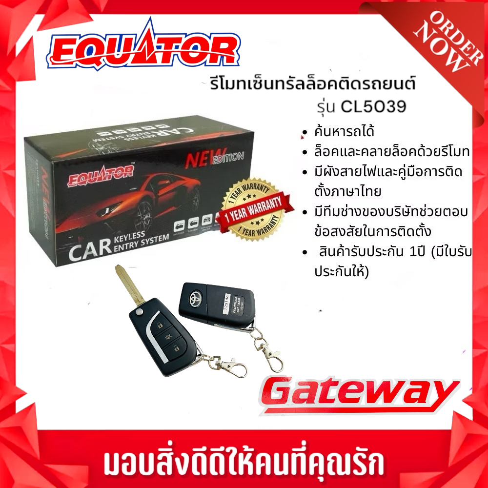 EQUATOR Central Lock Remote Control Model CL5039 Car For Toyota (Altis ...
