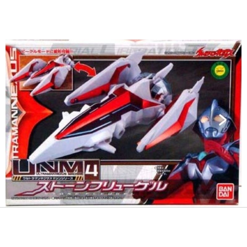 Dx Bandai Differential Stone Fluogel Yan Ultraman Nexus Unit