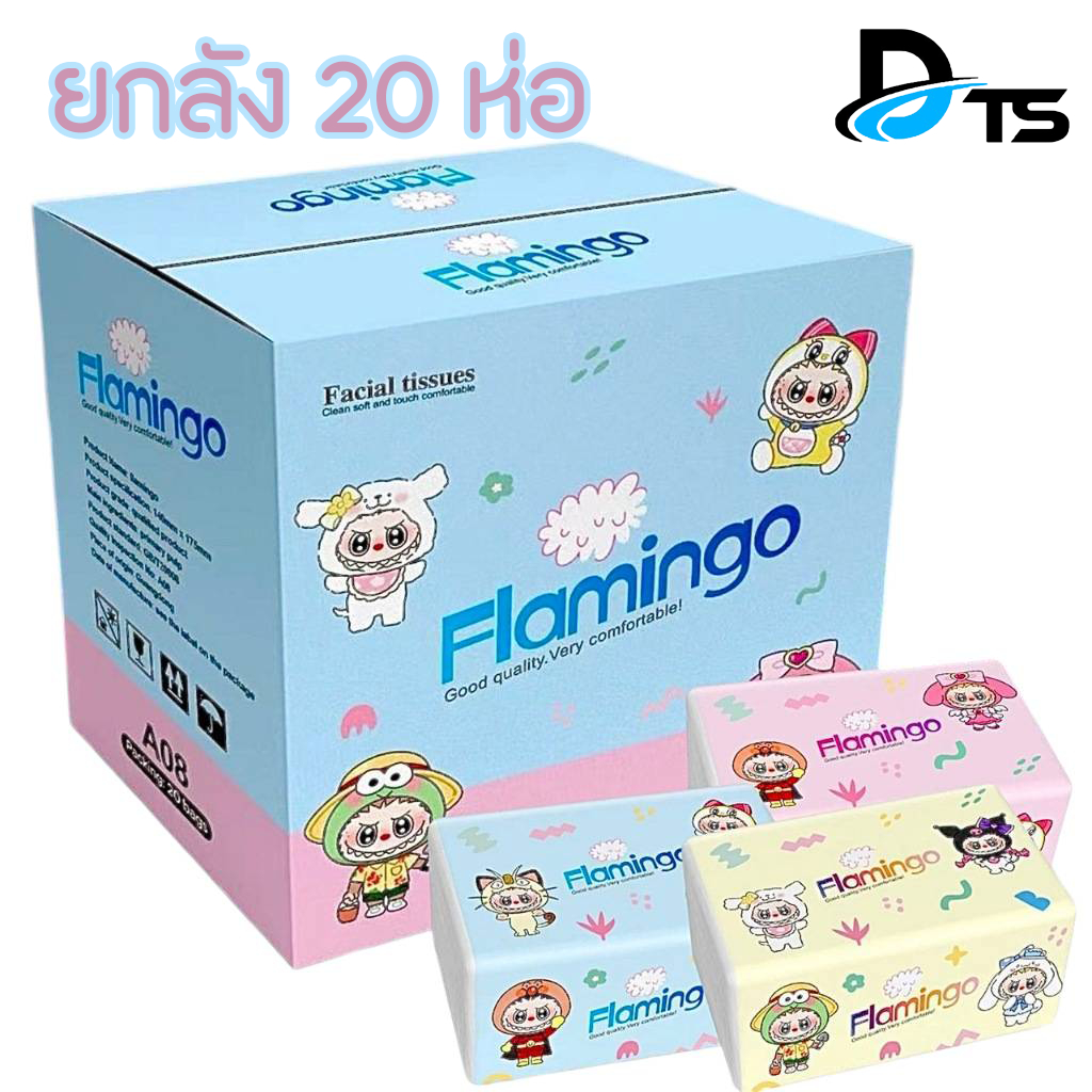 Carton Of 20 Packets! Toilet Paper Facial Tissue Dust Free (Labubu-Blue ...
