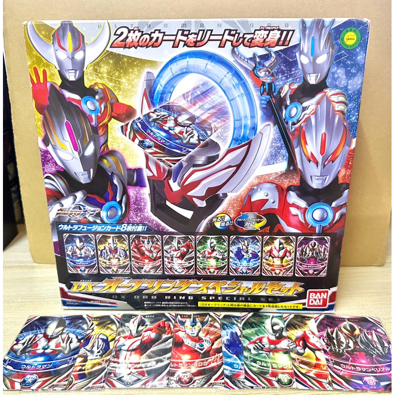 DX Orb Ring Special Set-Second-Hand Ultraman Transformation Equipment 8 ...