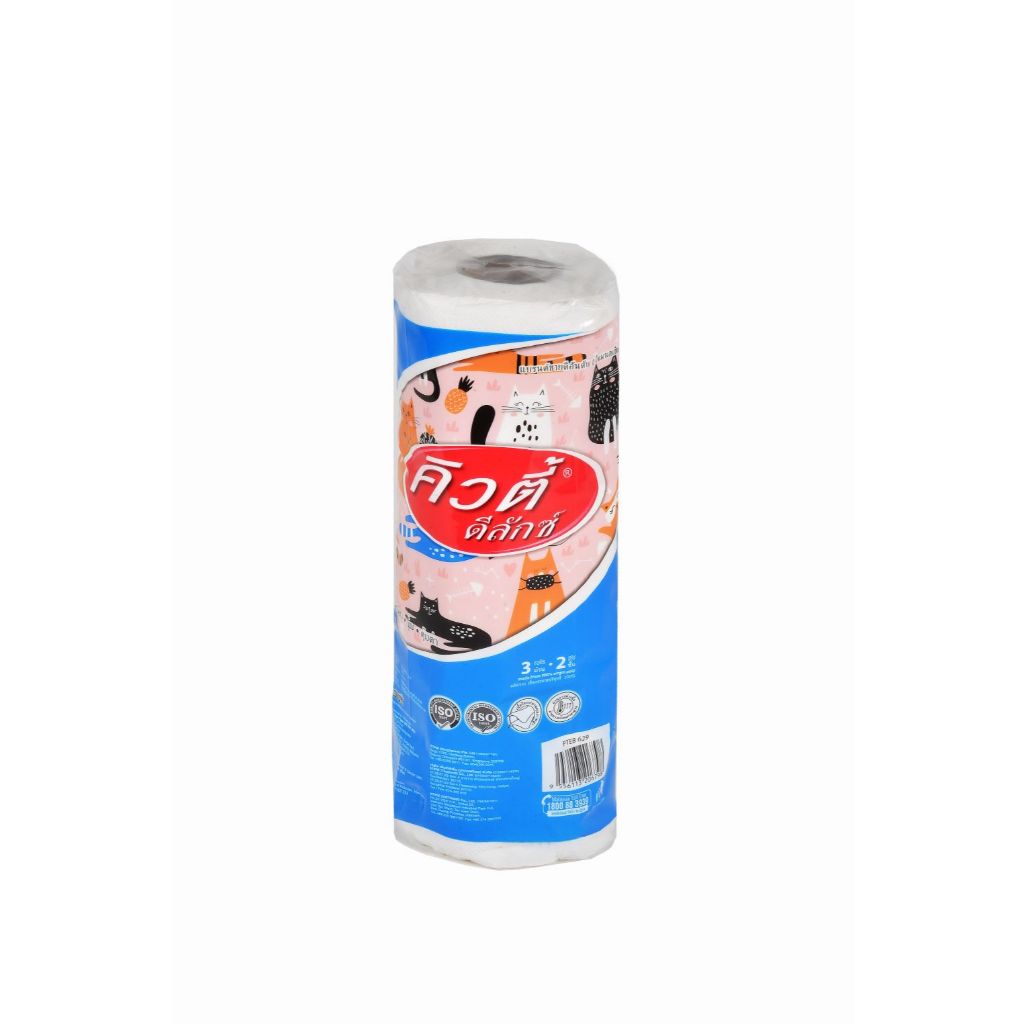 Pure Pulp 1 Cutie Deluxe Thick 2 Ply Toilet Tissue (1 Pack 3 Rolls ...