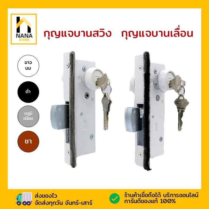 Aluminum Glass Door Padlock (Sliding/Swing) HOYA Key 3 Keys One-Way ...