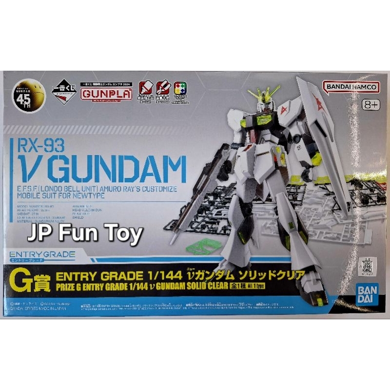 BANDAI Entry Grade 1/144 Model Kit RX-93 V Gundam | Shopee Singapore