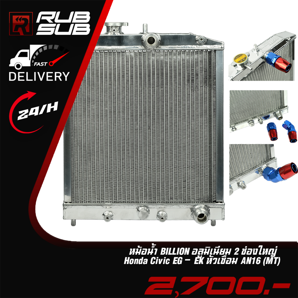 BILLION Radiator Aluminum 2 Large Channels Honda Civic EG-EK AN16 ...