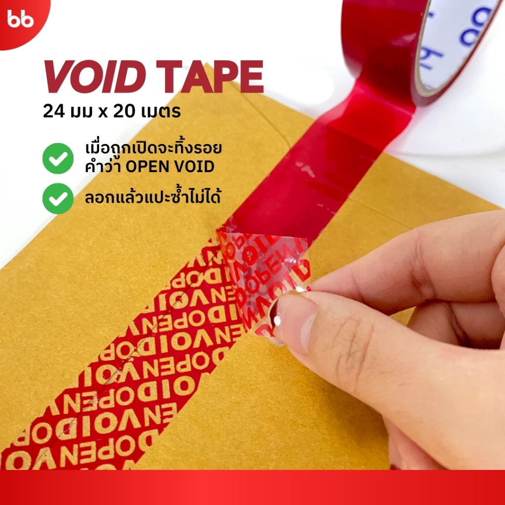 VOID Tape, Security Tape, Vinyl Tape, Size 24 Mm. X 20 Meters Tape (1 ...