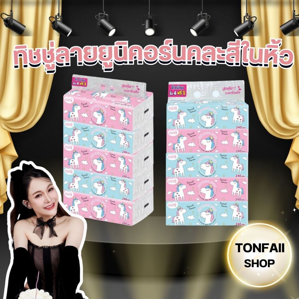 Special Promotion Unicorn Tissue Mixed Colors In A Bag (5 Packs/Carry ...