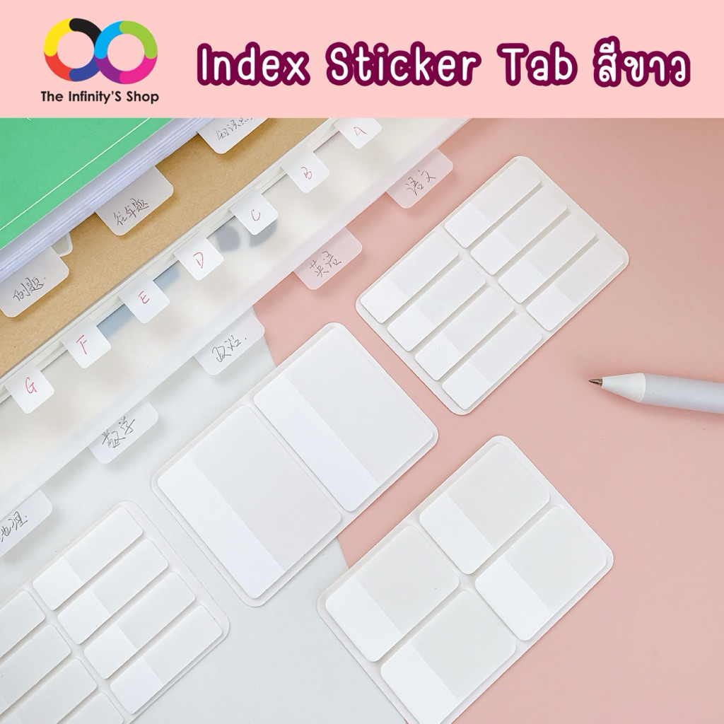Index Sticker Note Tab White Plastic Type Writable Waterproof There Is ...