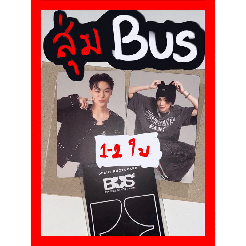 BUS Random Card Envelope Genuine (Dirth Anniversary Card) | Shopee ...