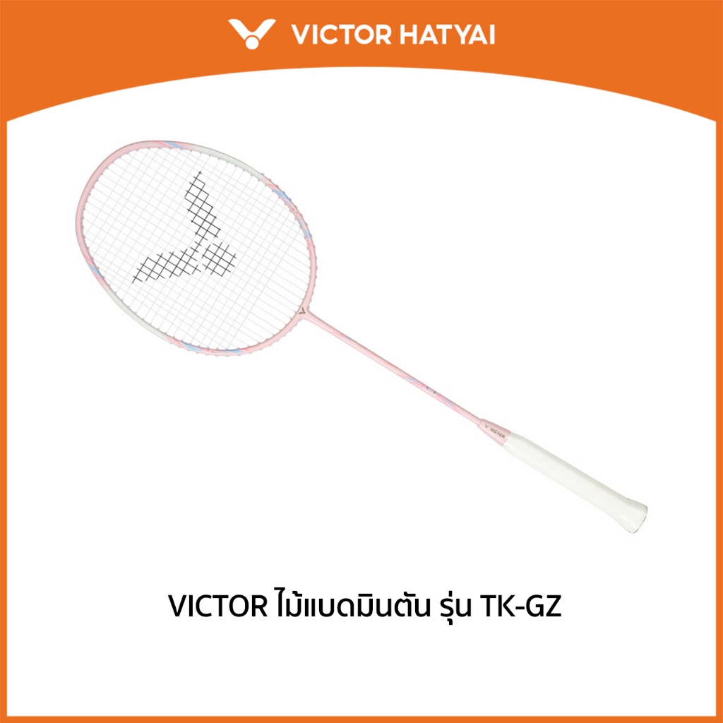 Victor Badminton Racket Tk Gz Free Nvs 100 Envelope Please Read The 