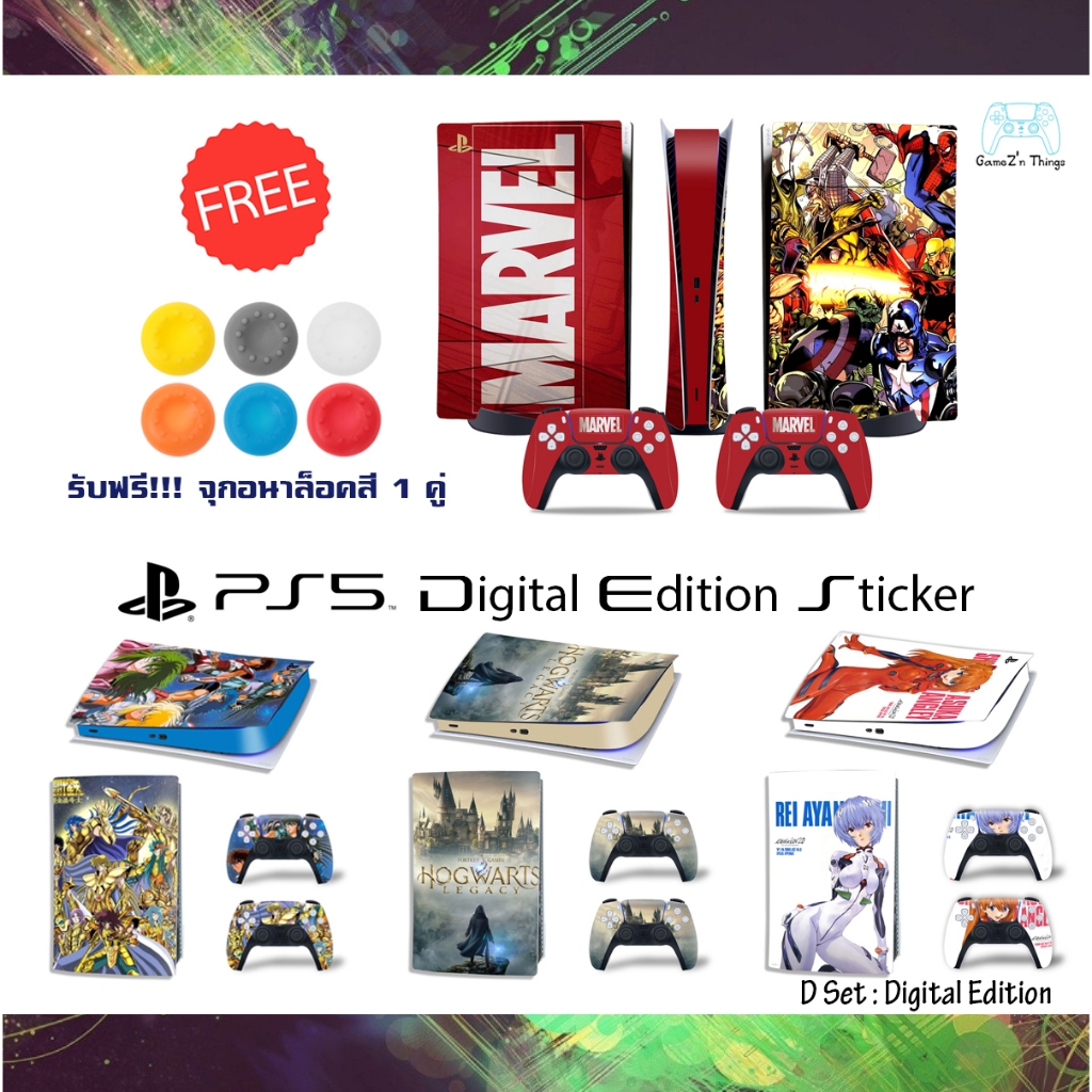 PS5 Digital Edition Sticker Protect Screen PS5 *Digital Model No Disc ...