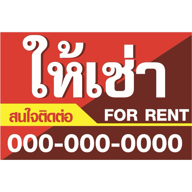 Vinyl Sign For Rent Size 120*80 Cm. | Shopee Singapore
