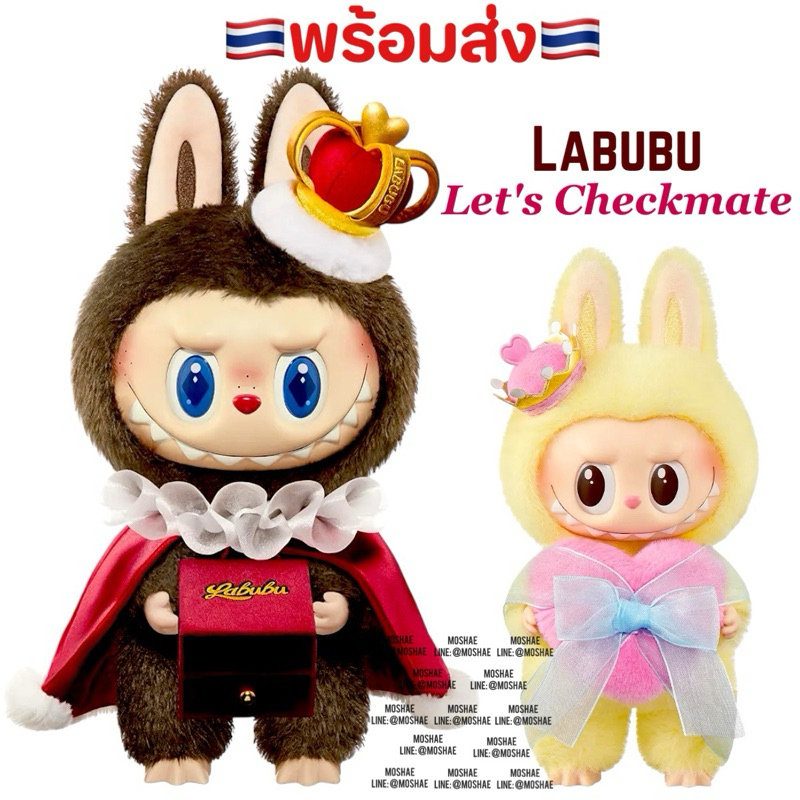 Buy POP MART Labubu lets checkmate At Sale Prices Online