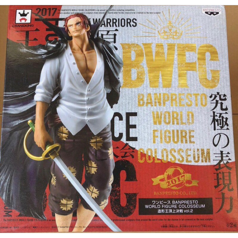 [2nd Hand JP Without Box Banpresto] BWFC Shanks One Piece Banpresto ...
