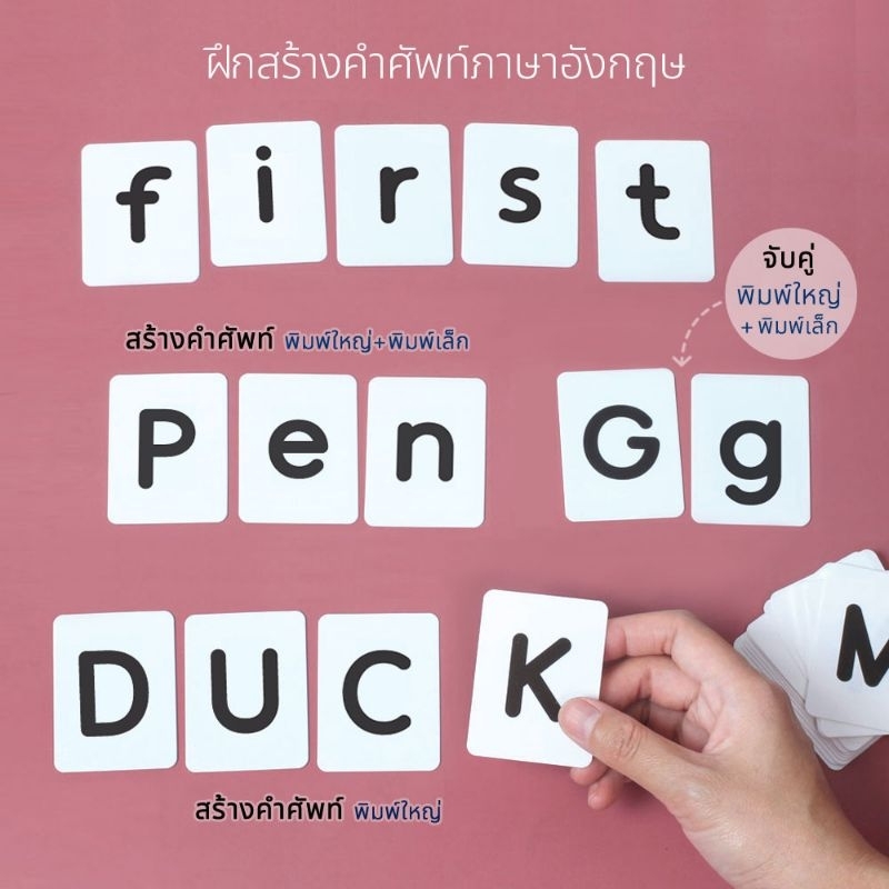 A-Z Consonant Card Large and Small Print Numbers Math Marks Flash ...