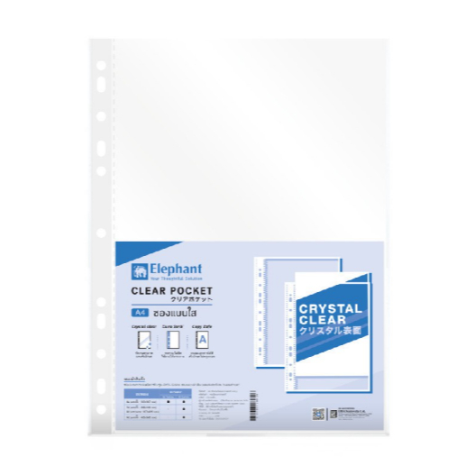 File Insert A4 Transparent Elephant Brand Smooth Surface/Multipurpose ...