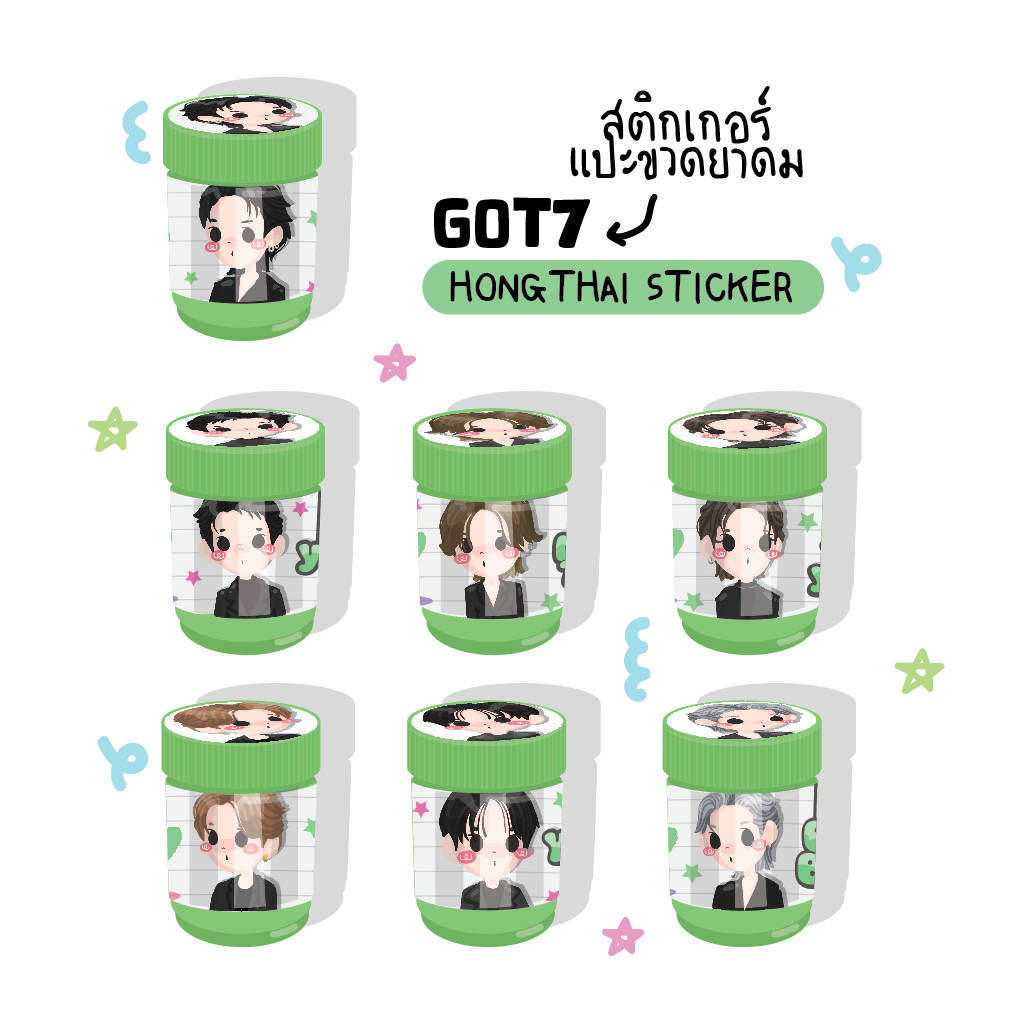 G7 Hong Thai sticker V2: Inhaler Bottle Artist Pattern V2 Size 25 g ...