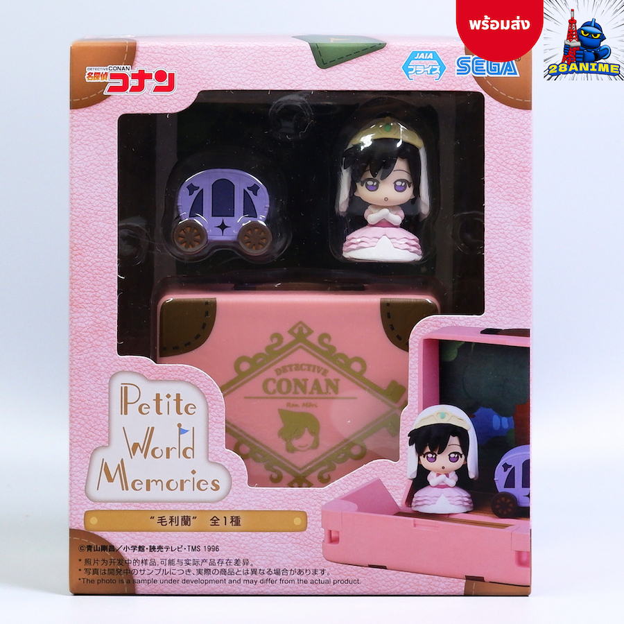 Detective Conan Miniature-Mouri Ran-Petite World Memories Mini Figure ...