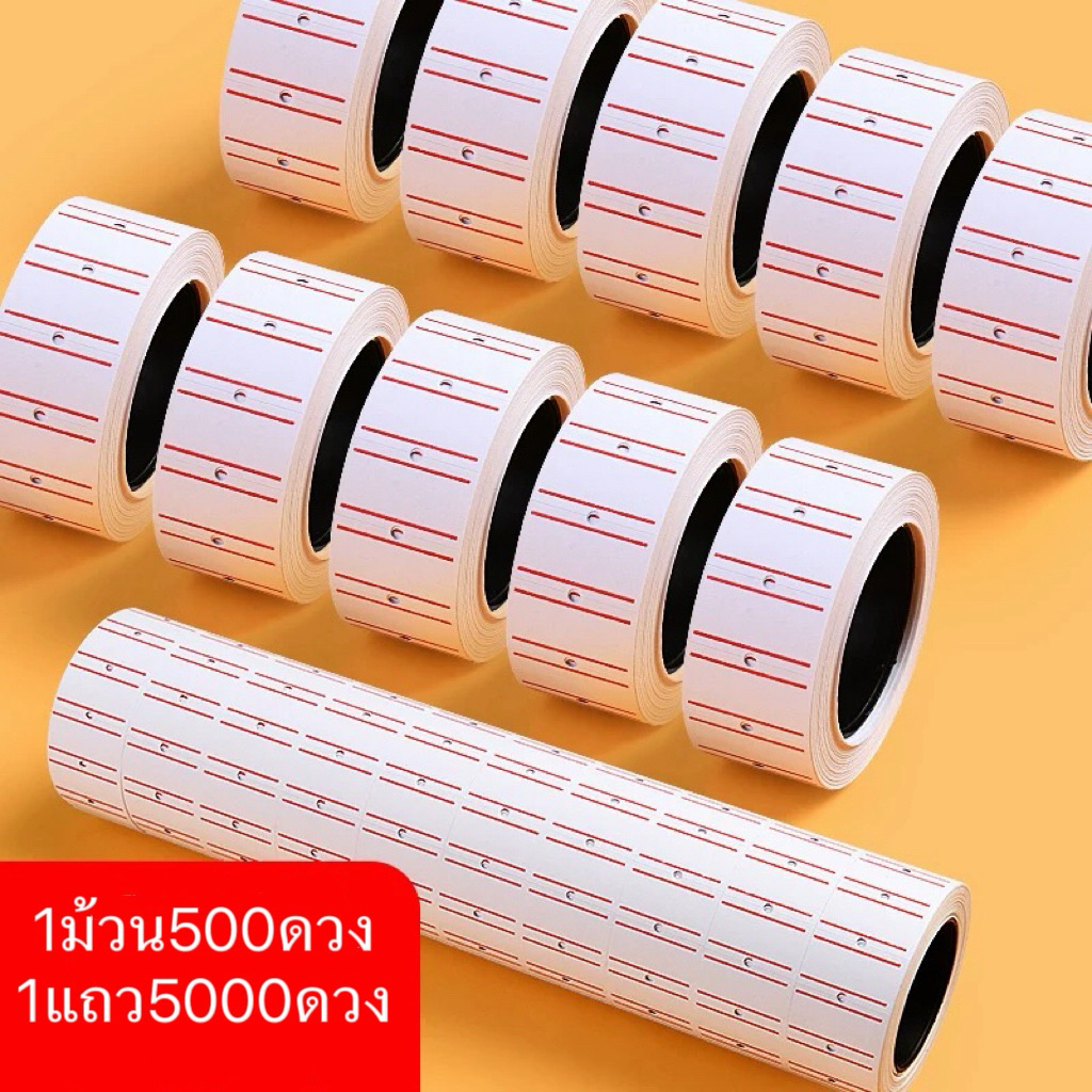 Label Stickers (10 Rolls 5000 Pieces) Paper Hit | Shopee Singapore