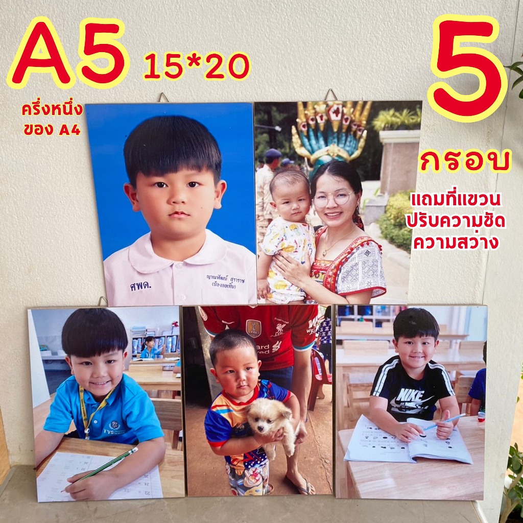 Photoboard Floating Frame Die-Cut Shiny Face 5 Frames Size 20x15 cm ...