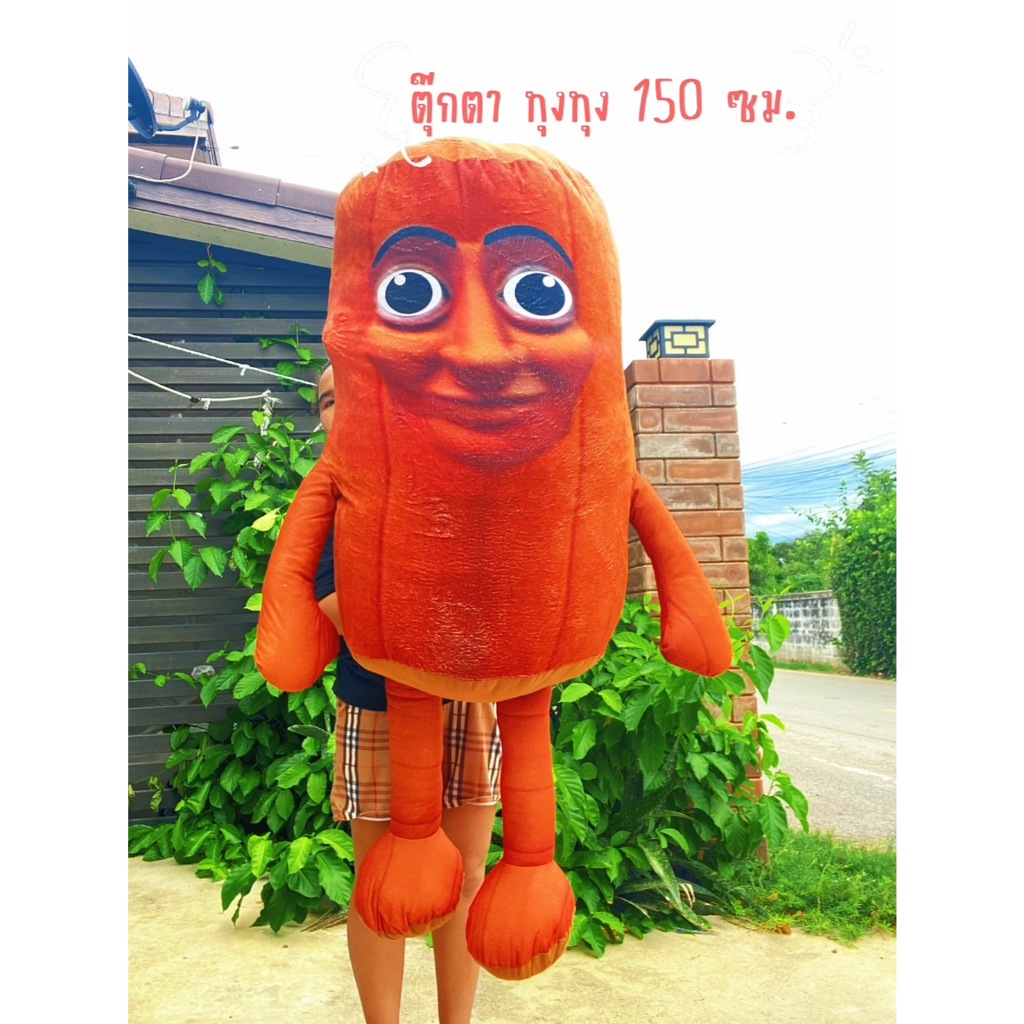 Big Tung Sahore Doll Giant Size 150 Centimeters (Italian Brainrot ...