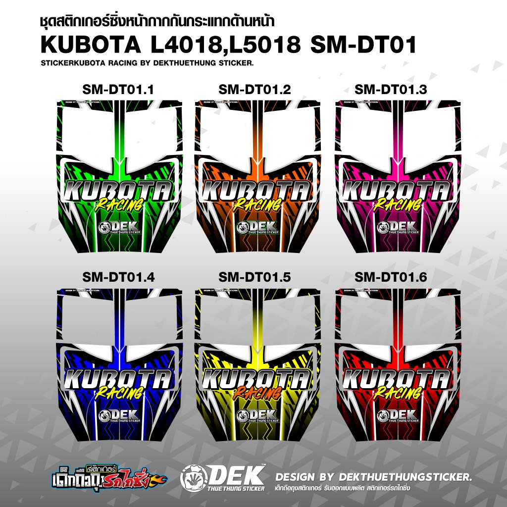 Racing Tractor Mask Sticker Model L5018/L4018 SM-DT01 Sticker-Easy ...