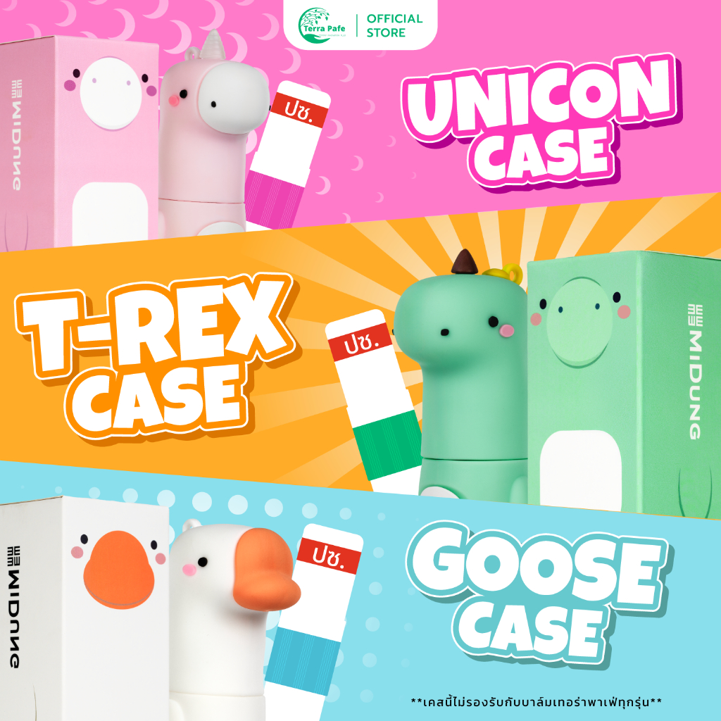 MiDung Case A Cute Tube Inhaler With Keychain Adding Brightness And ...