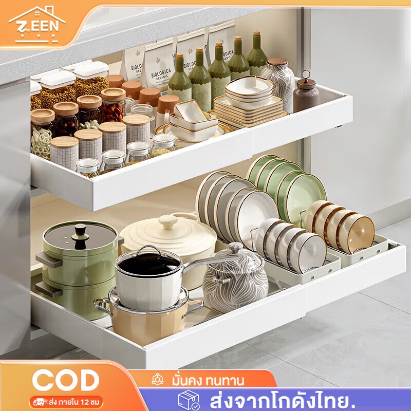 Pull-Out Kitchen Cabinet Shelves Decorative Expandable Dish Rack Slide ...