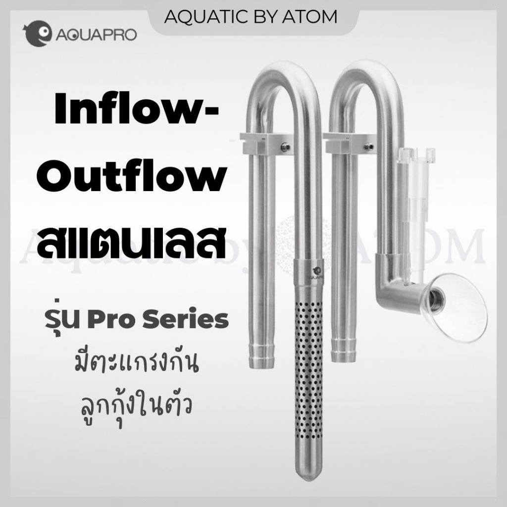 Inflow Outflow Aquapro Stainless Steel PRO Series Model With Built-In ...