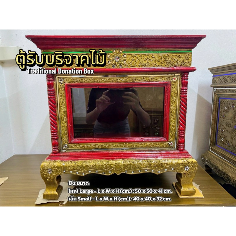 Wooden donation box (Traditional Thai box) | Shopee Singapore