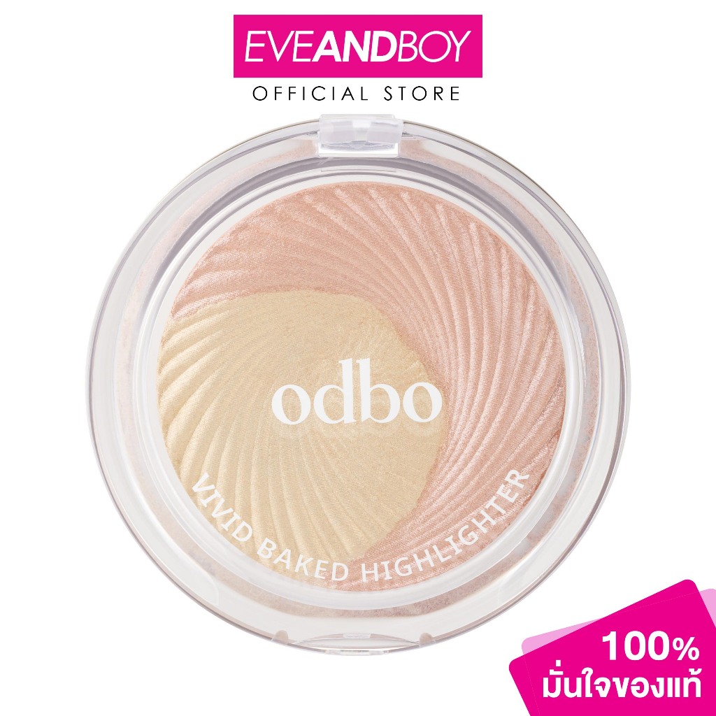 ODBO-Vivid Baked Highlighter Powder Highlighter Makeup | Shopee Singapore