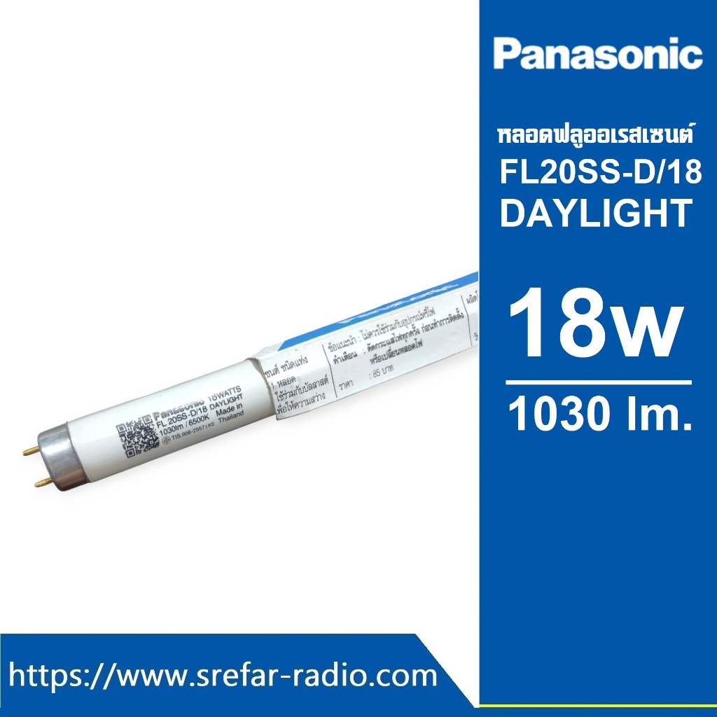 Panasonic Fluorescent Light FL20SS-D/18 18W (Short Tube) 6500K Cool ...